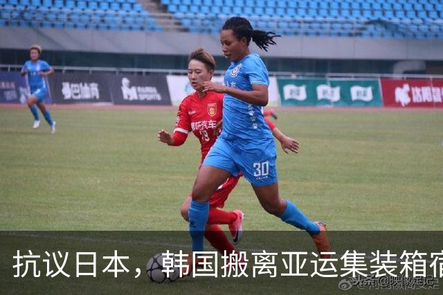 抗议日本，韩国搬离亚运集装箱宿舍，中国男篮该搬走？酒店价格曝光